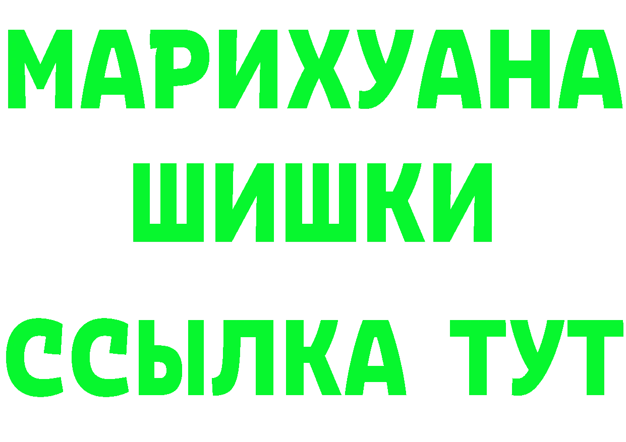 Амфетамин 97% ссылка сайты даркнета кракен Вилючинск